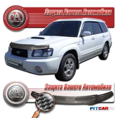 Дефлектор капота Subaru Forester (2002-2005), кузов SG5, SG9 карбон серебро, СА-Пластик