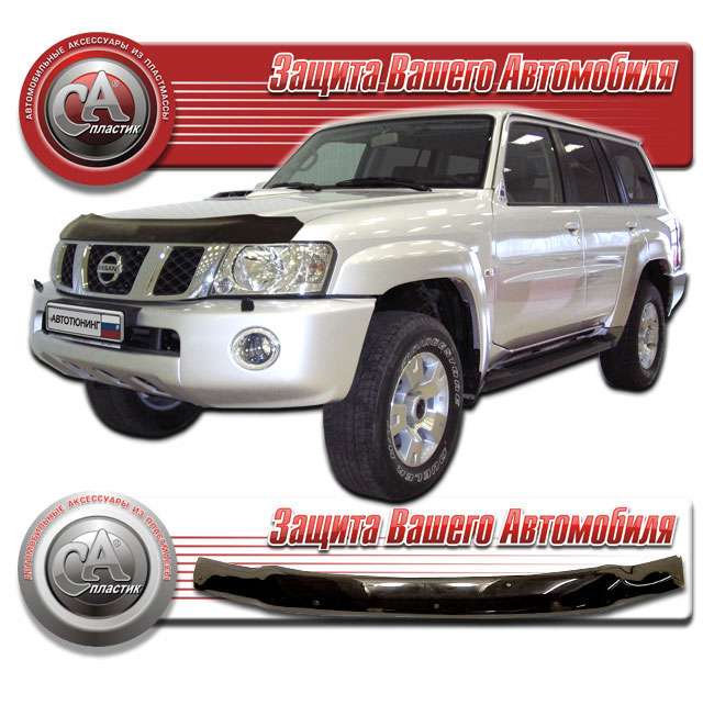 дефлектор на капот на nissan patrol