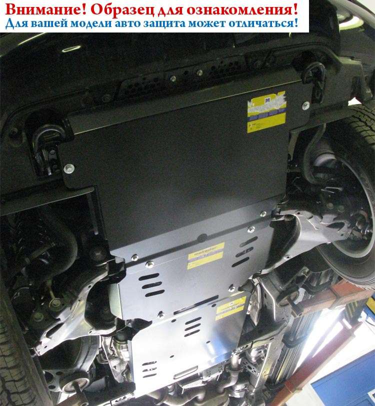 Защита картера и КПП для NISSAN Almera Classic, 2006-2013, B10, AL 5 мм